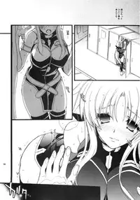 (C82) [Hanzai Tengoku (Hasei Agana)] Sweet Home 2 (Mahou Shoujo Lyrical Nanoha)