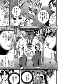 [Izumi Kyouta] SAKURA