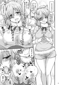 [Hasemi box (Hasemi Ryo)] Motto Seiteki! Pakupaku Friends! (Kemono Friends) [Digital]