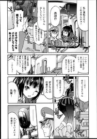 [Inoue Yoshihisa] Joshitetsu -Girls railway Geek- Ch.1-7