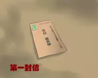 [Naya (Papermania)] Shazai Saserareta Tsuma Kasumi wa Gyakutaiyou Dorei [Chinese] [有条色狼汉化]