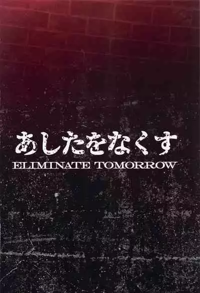 Majokan Toraware no Mika Sensei-sama wa Mukae ni Konai