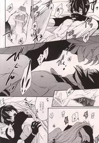 (KogiMika Koizoushi) [Kinakomochi (Kinako)] Tsugainarai (Touken Ranbu)