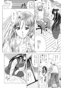 [A-ta Kawaraya] Want