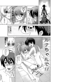 [Kamoro-SA-Z (Oobanburumai)] Seto no Hanamuko - Nagasumi no Junan (Seto no Hanayome) [Digital]