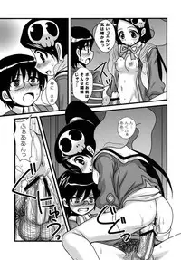 [A.O.I, HEARTS & CRUSTS (Nanana Nana)] Kami no Ryoujoku Kouryakuki (Kami nomi zo Shiru Sekai) [Digital]