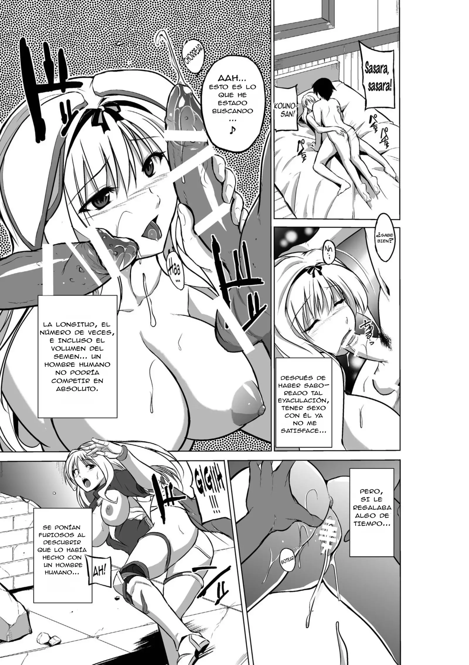 Dungeon Travelers - Sasara no Himegoto 2 | Dungeon Travelers - Sasara's Secret 2