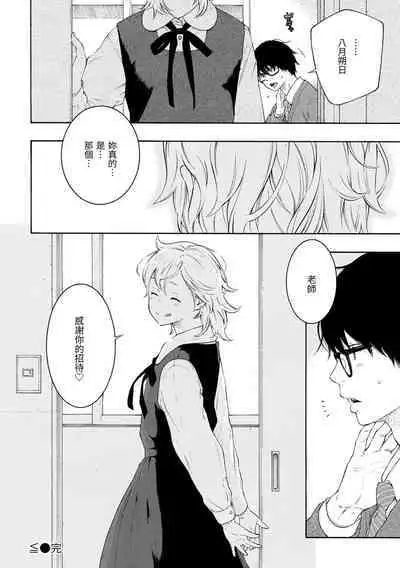 [Key] Gunjou Noise | 群青喧囂 [Chinese] [Decensored] [Digital]