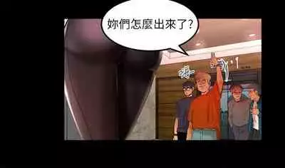 干爹我还要1-24话[完结]