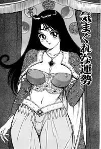 [Shirogane Anjyu] Nukumori No Kioku