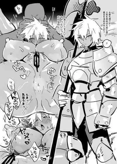 jūkan rogu 100-mai matome