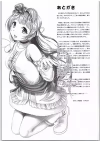 (Bokura no Love Live! 11) [Dai 6 Kichi (Kichirock)] Kotori ga Final Live Mae ni Anata o Motome ni Kichaimashita…♥ (Love Live!)