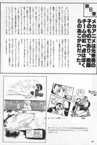 [Fusion Product] Bishoujo Shoukougun Lolita syndrome