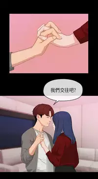 [JK&珠亞] First love 初恋情结 Ch.1~5 [Chinese]中文