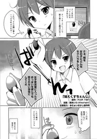 (C89) [TSF no F (Various)] TSF no F no Hon Sono 2