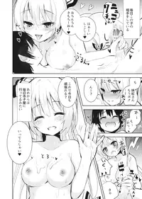 (Reitaisai 13) [Amamitu Hakushi (Amamitu Kousuke)] Mokou Onee-chan to Shota ga Ecchi Suru Hon (Touhou Project)
