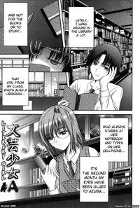 [Asakura Mitsuru] Miko Naburi [English] [biribiri]