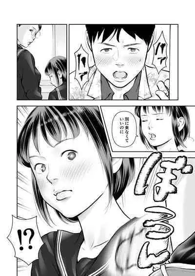 Erosawa ni Natta Boku wa Kakure Sukebe Joshitachi ni Yobidasareta dai 3-wa