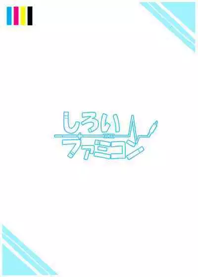 Damegami Taiken Course | 廢柴女神體驗套餐