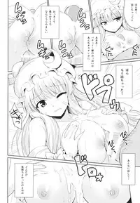 (Reitaisai 11) [54BURGER (Marugoshi)] Patchouli no Itsumo no Koto (Touhou Project)