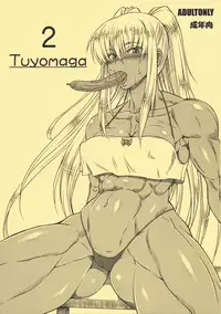 (C86) [SHD (Buchou Chinke)] Tuyomaga 2 (Various)