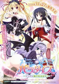 BugBug 2009-12 Vol. 184