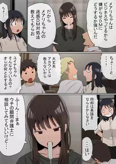 [Penny dreadful] Ore no kyonyū kanojo ga, yarichin ni uchinonaka de NTR