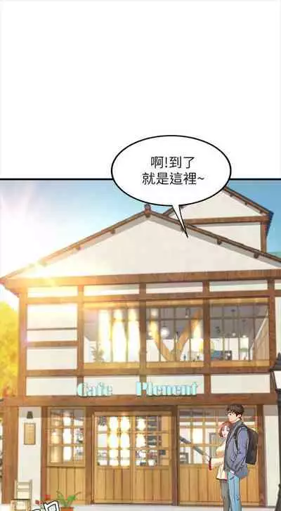 （週1）御姐的實戰教學 1-17 中文翻譯（更新中）