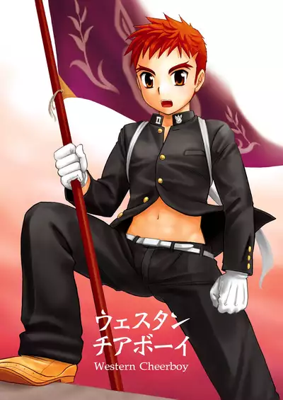 Cheer Boy Soushuuhen