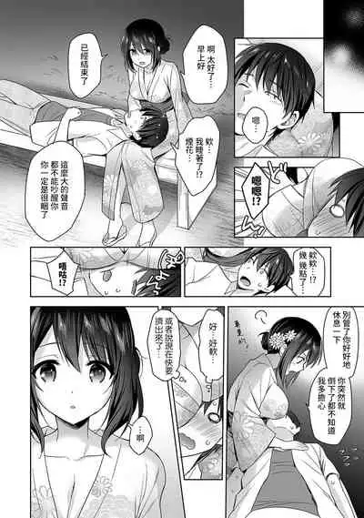 [Fuyuichi Monme] Amayakashi Jouzu no Nagasato-san ~ Hokenshitsu de Yoshi Yoshi Ecchi!~ Ch.1-9 [Chinese] [裸單騎漢化]