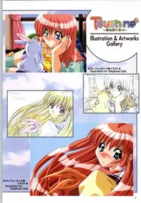 [Mink] Touch me ~Koi no Okusuri~ Computer Graphics & Original Pictures