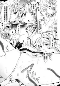 (C88) [Tousen Soudou (Tousen)] Baraniku! (Rozen Maiden) [Chinese] [無毒漢化组]