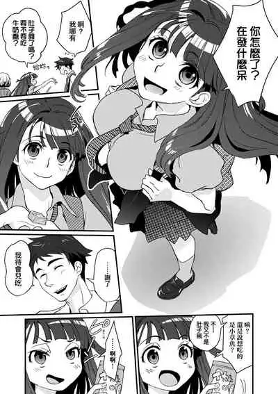 エチエチJK包囲網 | 好色發情JK包圍網