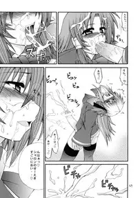 [Circle Roman Hikou (T-Heaven)] QMAILY QMA Soushuu Hen 2 (Quiz Magic Academy)