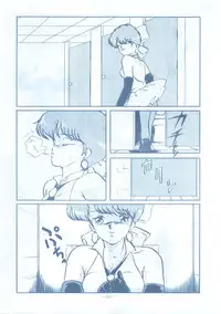 [ALPS (Various)] LOOK OUT 13 (Various)