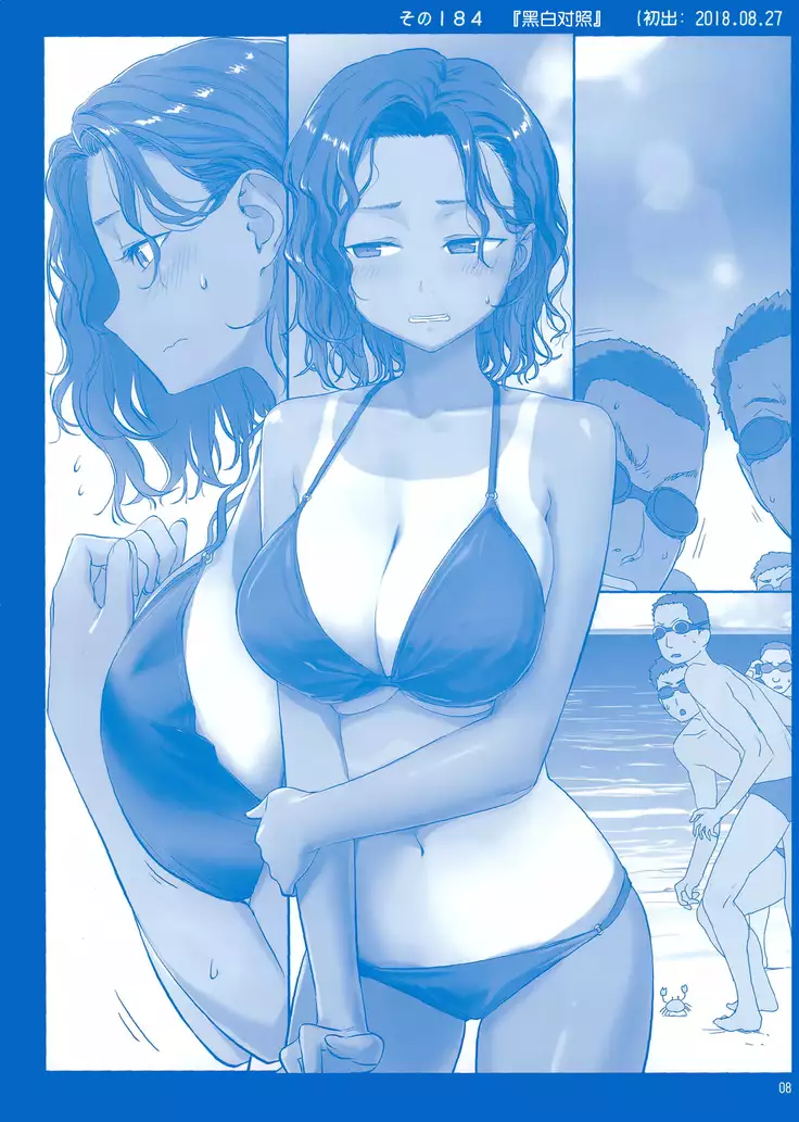 Getsuyoubi no Tawawa Sono VII+C95 Kaijou Genteibon