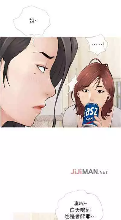 【周二连载】阿姨的家教课（作者：XIX&漢水） 第1~26话