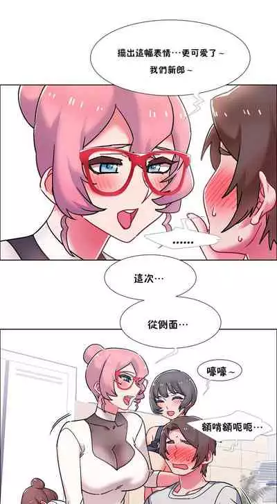 租賃女孩 第二季