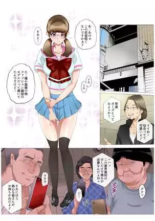 Kaa-san wa Kanjuku Kyonyuu Seisouin ~Komochi Shufu Himitsu no Part~ Zenkouhen Pack