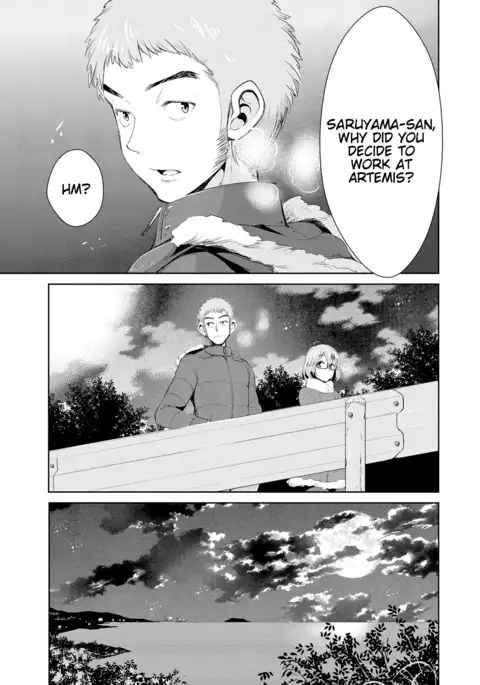 Himitsu no Artemis - the Secret Artemis Ch. 1-4