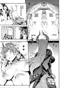 [Erect Sawaru] Shinkyoku no Grimoire III -PANDRA saga 2nd story- [Chinese] [偷懒同盟汉化]