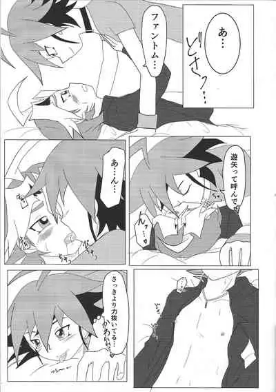 What you are, What you do, What you say