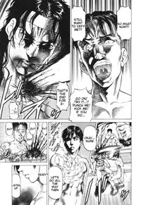 [Kabuki Shigeyuki] Inou Joshi Ueshima (Sokuiki) [English] [Tigoris Translates]