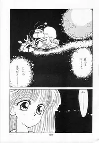 [CAPTAIN SANTA (Shinkaida Tetsuyarou)] 1 (Various)