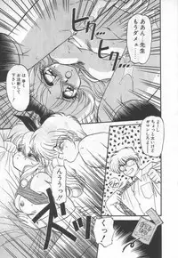 [Ramiya Ryou] Half Moon ni Kawarumade