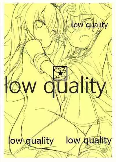 (C88) [くろ★みつ (黒ム)] ぜかあまつん (艦隊これくしょん -艦これ-)