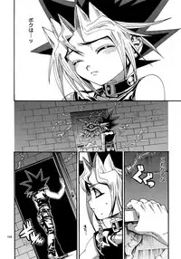 (C88) [Quartzshow (hari)] RE:WW4 AURORA Shirizu Sairoku-Shuu (Yu-Gi-Oh!)