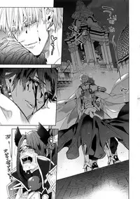 Giruoji Sairoku-shuu 「gayo Re」