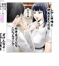 [エッチな体験談告白投稿男塾]ごめんね、今日のデート行けなくなっちゃった。（元AV男優教師のキモ山先生改良版）