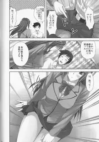 (C82) [Aigamodou (Ayakawa Riku)] Mahou Tsukai no Yotogi (Mahou Tsukai no Yoru)